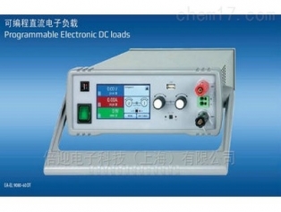 EA-EL 9000 DT可編程直流電子負(fù)載