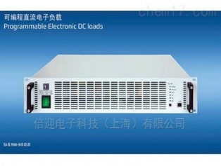EA-EL 9000B 2Q可編程直流電子負(fù)載  