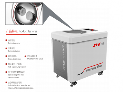 中毅科技ZYMB-4000VS均質(zhì)機